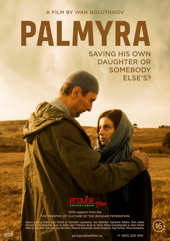 Palmyra Film